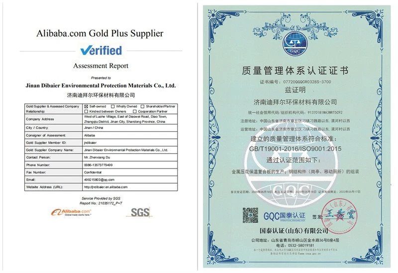 our wall panel's certificate_